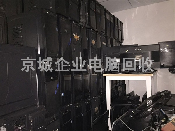 附近電腦回收，企業(yè)電腦回收，免費(fèi)上門回收
