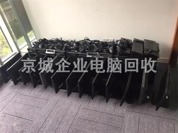 北京企業(yè)臺式機回收，公司筆記本回收