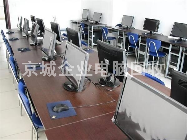 東城區(qū)企業(yè)電腦回收，免費上門看貨估價
